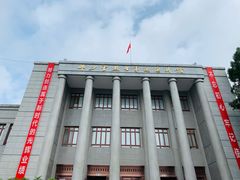 -邱少云烈士纪念馆