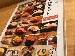 -希望日本料理(保利香槟花园店)