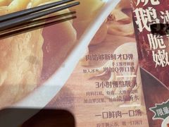 -点都德(奥体印象城店)