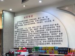 -南北对夹（原铁南对夹）(林西大道店)