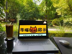 -USTC1958东区·by UNILAB