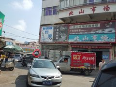 红箭头方向-沙溪兄茶餐厅