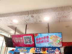 -蜜雪冰城(姚村店)
