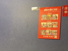 -剧狐剧本杀(徐汇1号店)