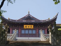 -虞山风景区