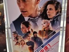 -山文星辉影城(济南和谐广场店)