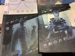 -CLUE演绎实景剧本杀(江南西店)