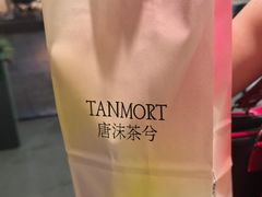 -唐沫茶兮(仓山万达金街店)