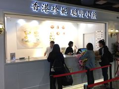 门面-香港珍妮曲奇聪明小熊饼干