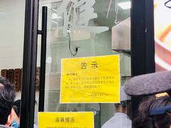 门面-一品净素包子(旬阳路店)