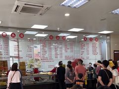 大堂-常州糕团店(北大街新世纪商城店)
