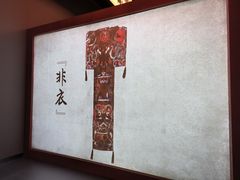 -北京大葆台遗址博物馆