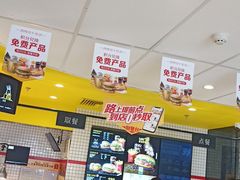 大堂-麦当劳(学院大街店)