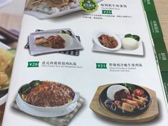 菜单-佰搭果·广式茶餐厅(西华路店)