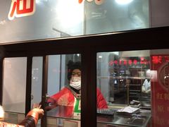 -鼎丰真(重庆路店)