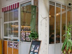 -绿小院(荔湾店)