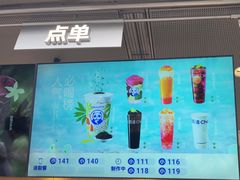 -茶百道(春熙路银石广场店)