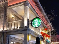 -星巴克(宁波月湖盛园店)