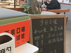 -野人先生Gelato(上海长宁龙之梦店)