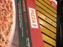 -Tubestation站点比萨(五道营店)