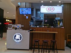 -巧燕坊一笼一蒸(庆春广场地铁站店)