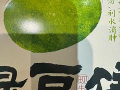 -泸溪河桃酥(鄞州高新宝龙店)