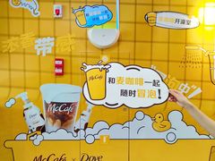 -麦当劳(宝山大厦店)