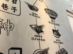 -成都你六姐·牛肉冒菜(上海环宇荟店)