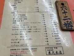 菜单-米久(本店)