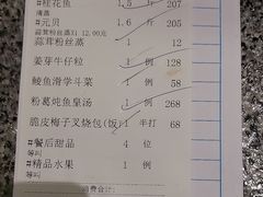 -广州酒家(中华广场店)