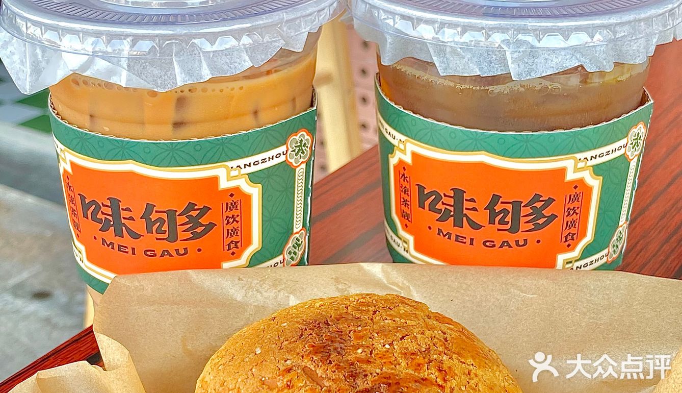 十块钱吃到复古怀旧下午茶