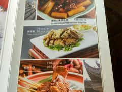 菜单-那家山城(樱桃园店)