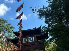 -大慈岩风景区