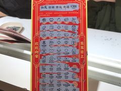 -中国福利彩票(新世界城旗舰店)