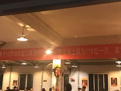 -中和远东火锅兔(老店)