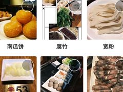 -傣妹火锅(南京东路一店)