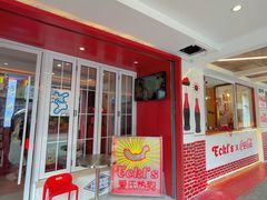 -Eckl’s爱氏热狗(猫街店)
