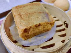 香滑马拉糕-添好运点心专门店(百老汇店)