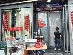 -九层海鲜塔(市南店)