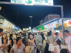 -大学城夜市