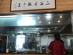 -裕兴记(东门町店)