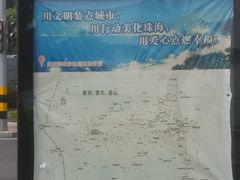 -情侣路