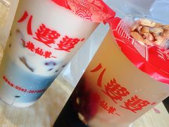 奶茶烧仙草-八婆婆烧仙草(中山路店)