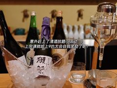 -yokocho上横町·日本食街(深业上城店)