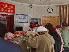 -老杨家熟食店