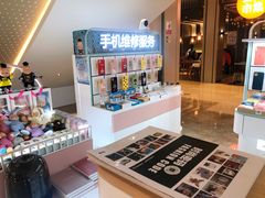 -爱畅享华为苹果手机维修服务(九亭金地广场店)