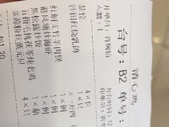 -清心鸡沙田乳鸽店·非遗传承(粤垦路店)