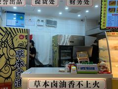 -夸父炸串(金桥国际广场店)