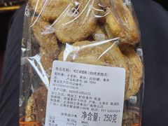 -上海哈尔滨食品厂(淮海中路店)