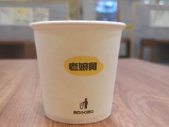 -老娘舅(西湖文化广场店)